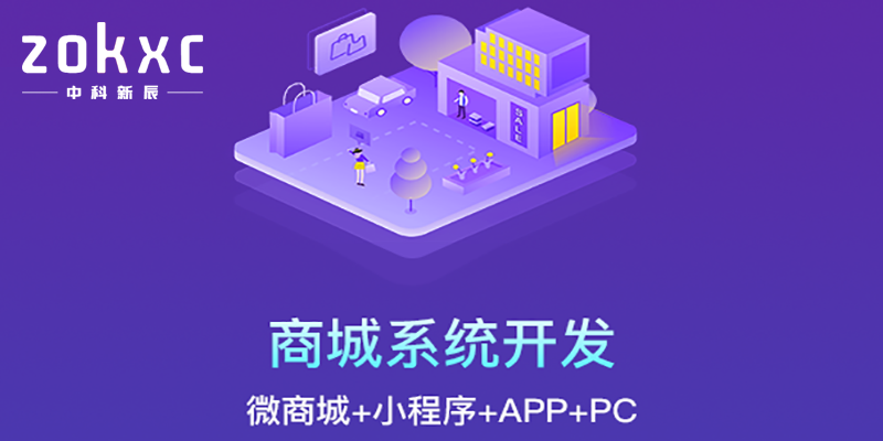 商城系统 (3).png