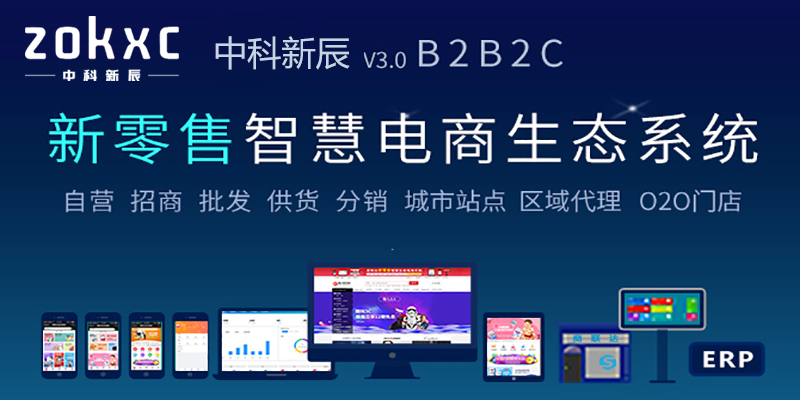 多用户商城 (1).png